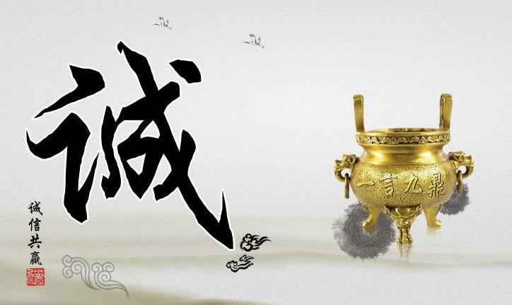 南京胡涛生活咨询服务有限公司被评为2006-2009年度北京市残疾人就业保障金审核征缴工作诚信单位