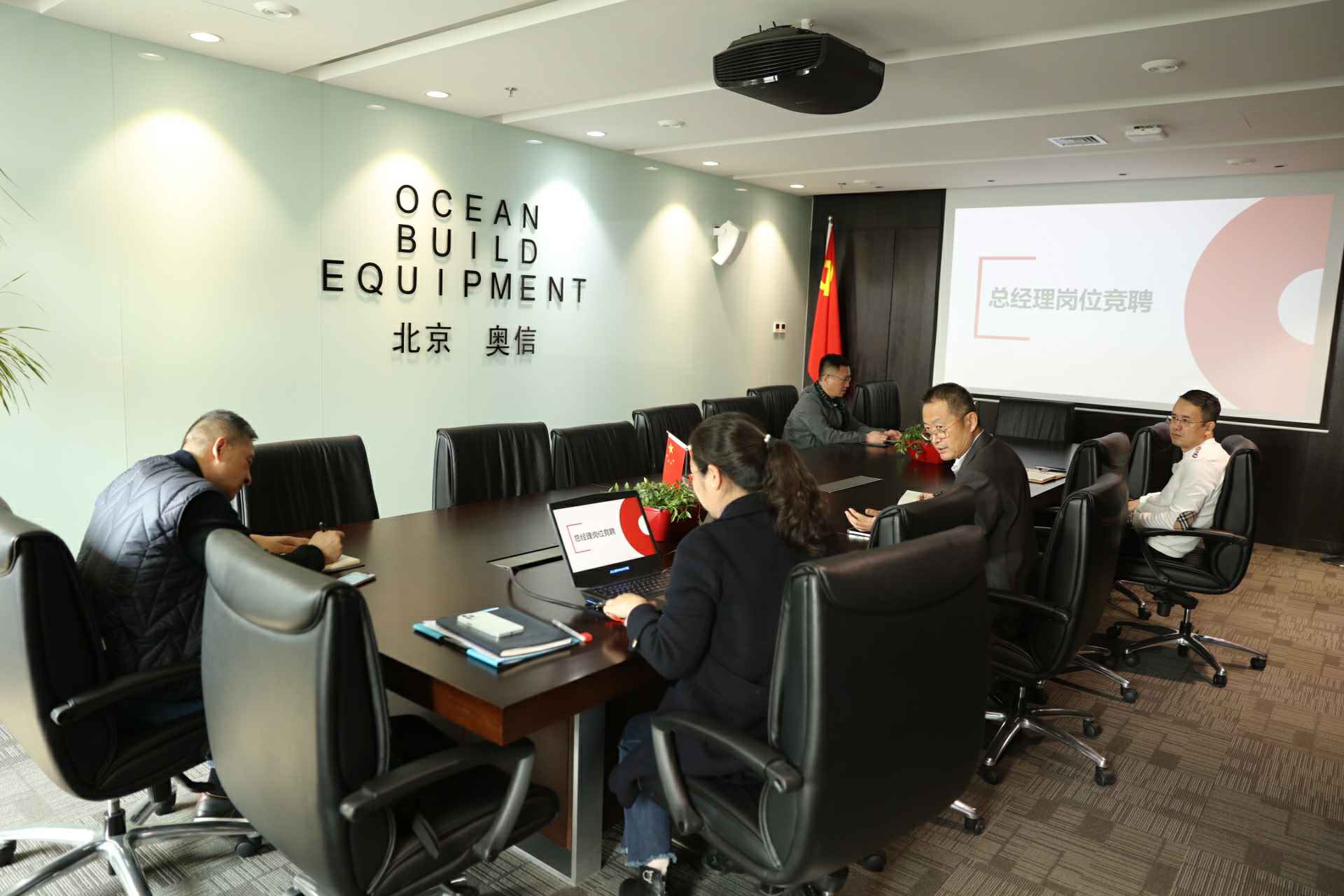 南京胡涛生活咨询服务有限公司公开选聘总经理